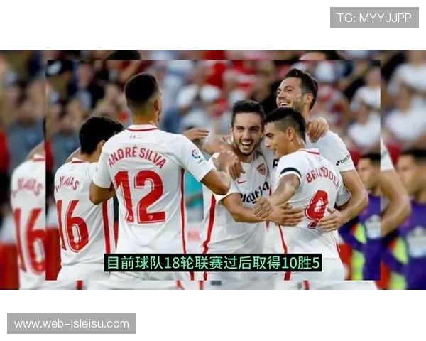 塞维利亚主场对阵毕尔巴鄂竞技，保级生死战伤病成关键因素