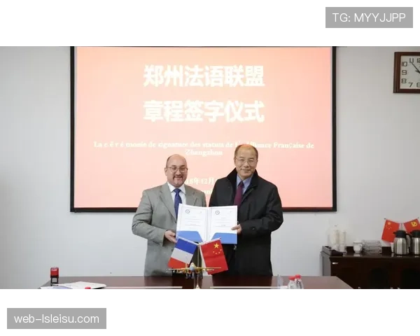 学术合作:索邦大学与法国足协联合发布关于“肋部空间识别与利用”的认知科学研究报告